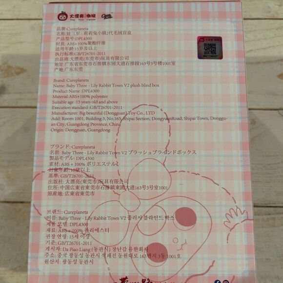 Special Eyes BB3 Lily Rabbit Town V2: Mint Green - Picture 6 of 8